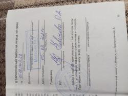 МР 18 МН со сменным стволом