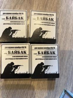 Сайга 410