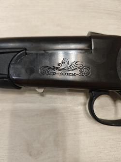 МР-18ЕМ-Е 