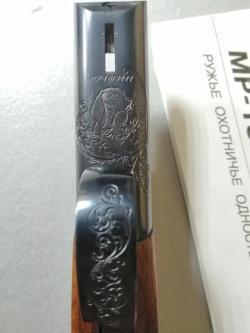 МР-18ЕМ-М-20/76.Спортинг.В резерве.Продано.