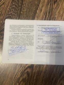 МР-18М-М Спортинг