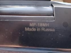 МР 18МН