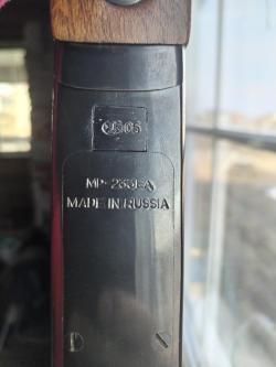 МР 233 ЕА