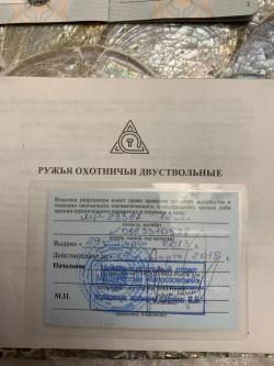 МР-233, кал. 12/76 Комплектация Sporting