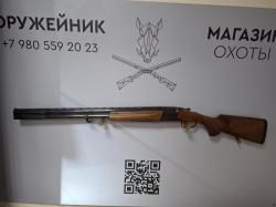 МР-233ЕА к. 12х76