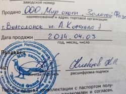 Мр 27 ем 1 с 