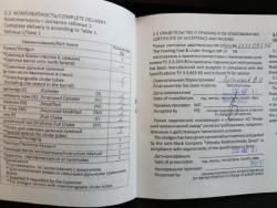 МР-27-ЕМ-1С Спортинг
