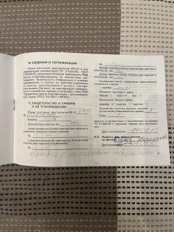 МР-27 ЕМ 1С Спортинг