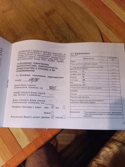 Мр 27 м Сильвер