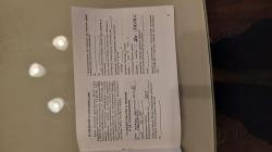 МР-27 штучное