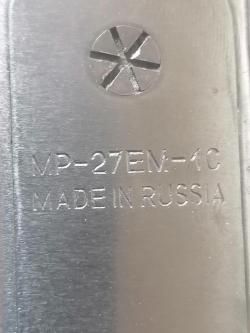 Мр-27ем-1с