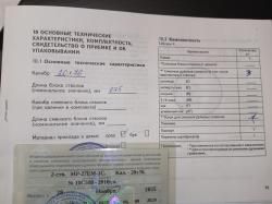 Мр 27ЕМ 1С