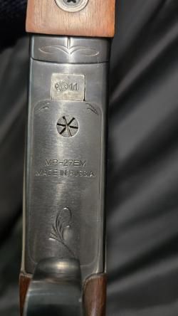 МР-27ЕМ, кал.12/76