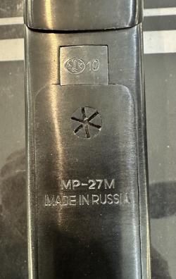 МР-27М, кал.12/76 