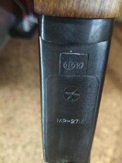 МР-27М Москва ЗАО