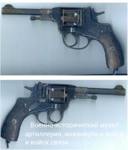 НАГАН МР-313 СИГНАЛЬНЫЙ