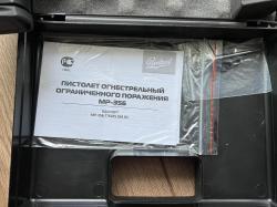 МР-356 пистолет Ярыгина 10х28
