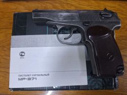МР-371, ПМ, Стартовый, Сигнальный, Байкал