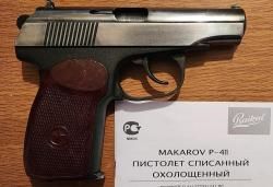 Мр 411