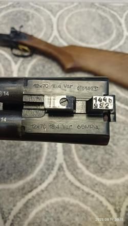 МР 43 КН, 510 мм, (лупара), экспортный вариант