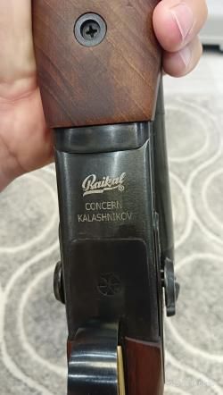 МР 43 КН, 510 мм, (лупара), экспортный вариант