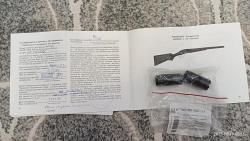 МР 43 КН, 510 мм, (лупара), экспортный вариант