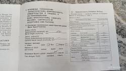 МР 43 КН, 510 мм, (лупара), экспортный вариант