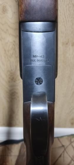 МР-43