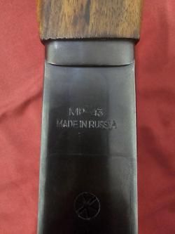 МР 43