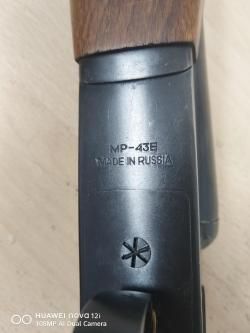 МР 43Е, орех
