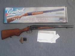 МР-43КН курковое, ствол 510 коротыш, 12*70