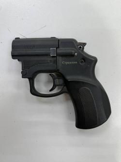 МР-461 "Стражник" , кал. 18/45 в СПБ