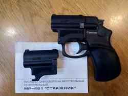 МР 461 ,Стражник,