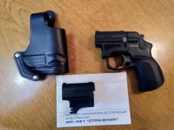 МР 461 ,Стражник,