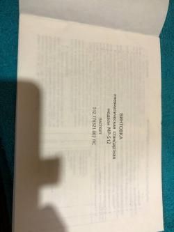 МР-512 Байкал