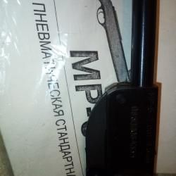 МР-512 "МУРКА" муфта металл