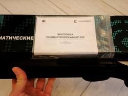 Мр-512 С, Crosman 760B