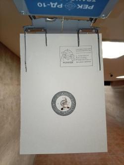 МР-512