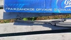Пневматическая винтовка МР-512