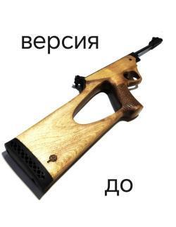 МР-53М