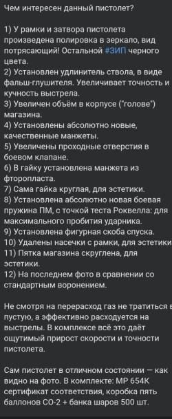 Мр-564к