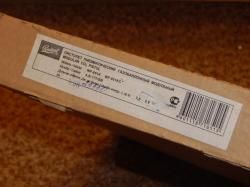 МР-651 карабин