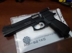 МР-651