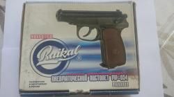 МР 654 - 32 серии 