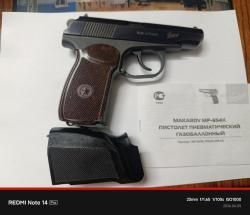 Мр 654 20серия 