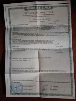 МР 654 32 300 Серия