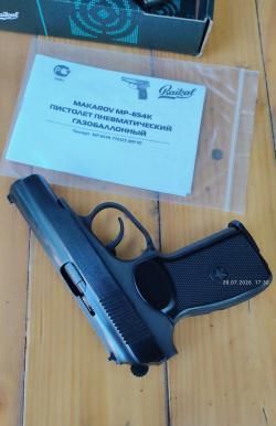МР-654 32 серия