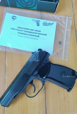 МР-654 32 серия 