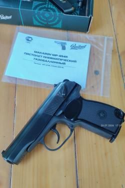 МР-654 32 серия 