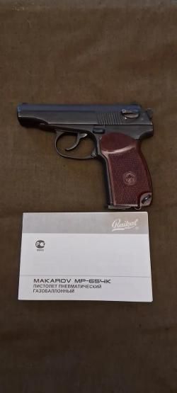 МР 654 32 серия